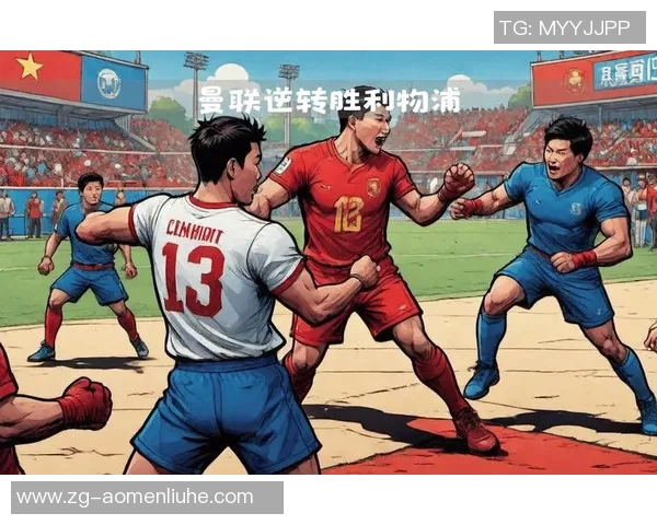 利物浦与曼联激战在即2月24日巅峰对决引发球迷热议 利物浦与曼联激战在即2月24日巅峰对决引发球迷热议